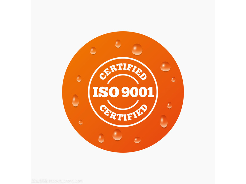 ISO9001管理体系认证暂停期怎么恢复