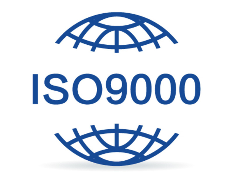 推行ISO9000的好处
