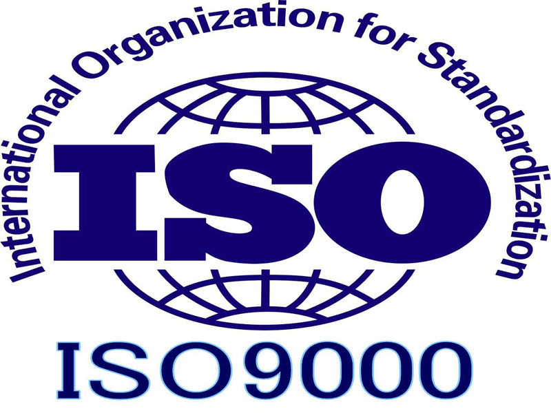 ISO9000认证的作用