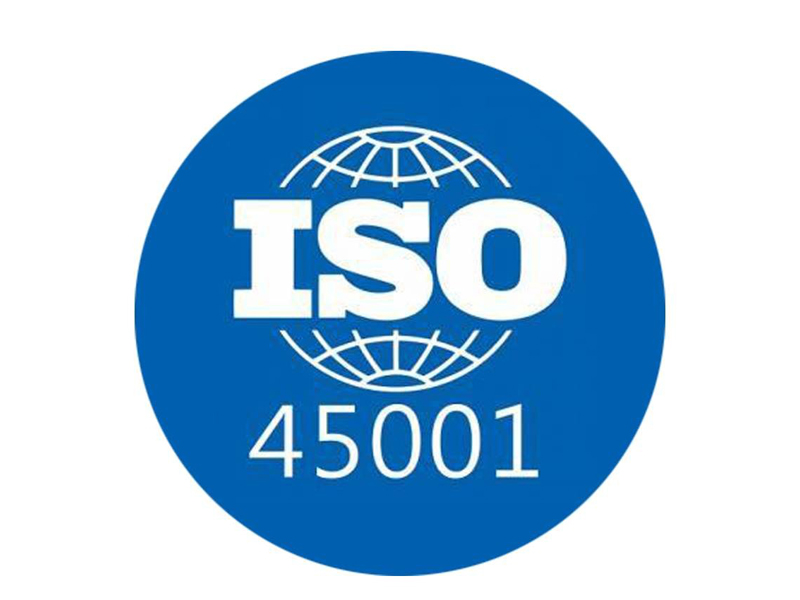 ISO45001标准的主要特点