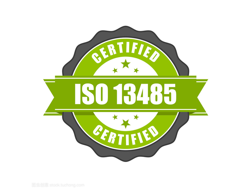 ISO13485认证风险管理