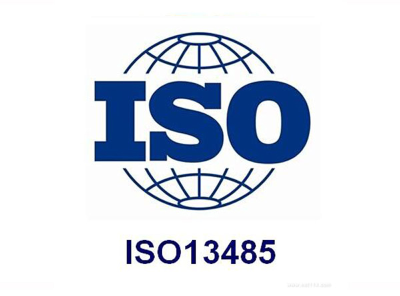 ISO13485认证体系中验证与确认的区别